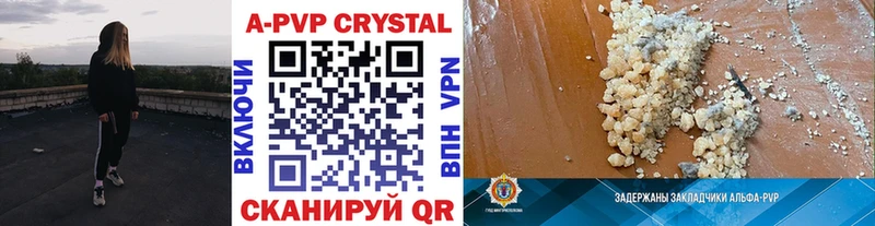 Купить закладку Каменск-Уральский Каннабис НБОМе Гашиш Мефедрон A PVP