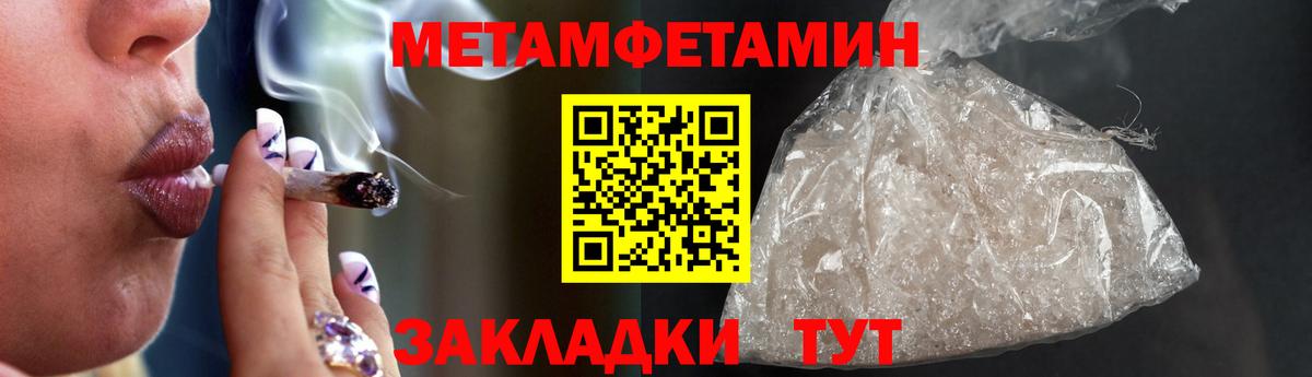 Амфетамин  АМФ VHQ  Вход с VPN  Amphetamine  Каменск-Уральский 