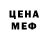 Амфетамин VHQ Nikita Pak