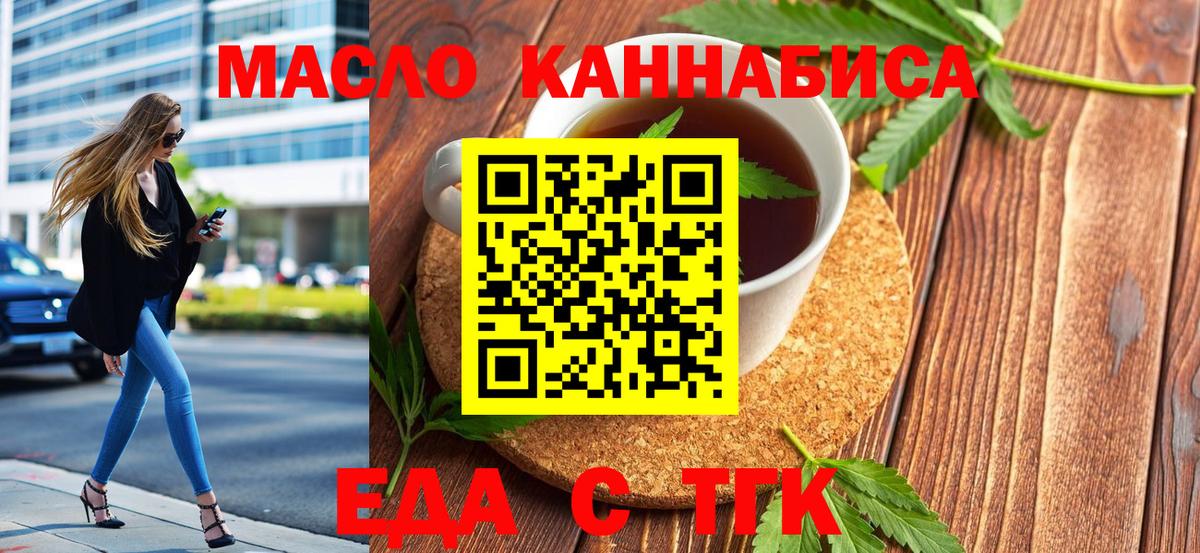 Canna-Cookies конопля  Каменск-Уральский 