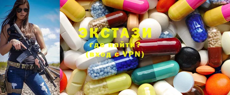 Ecstasy таблы  Каменск-Уральский 