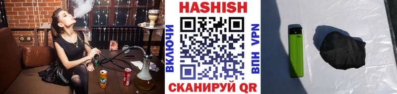ГАШ гашик  Каменск-Уральский 