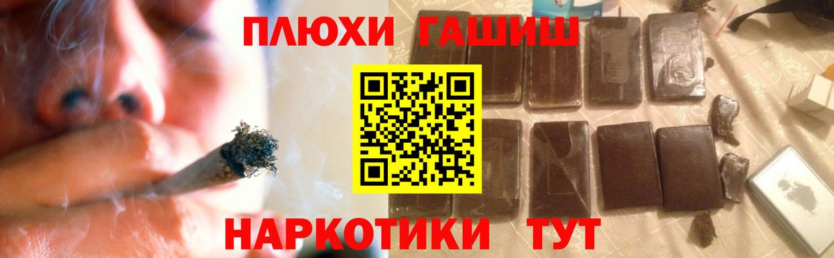 ГАШИШ 40% ТГК  Гашиш  Каменск-Уральский  Гашиш AMNESIA HAZE 