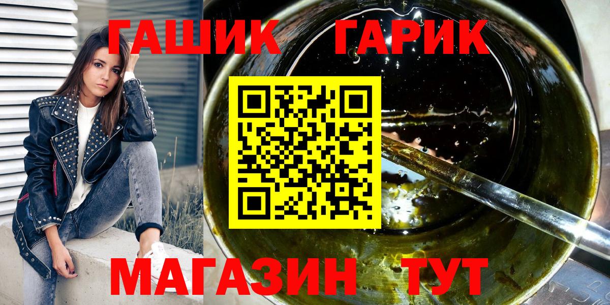 Галлюциногенные грибы Каменск-Уральский
