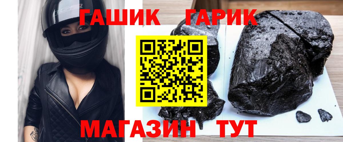 Гашиш 40% ТГК Каменск-Уральский