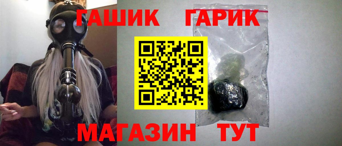 ГАШИШ Cannabis  ГАШ VHQ  Вход с VPN  Каменск-Уральский 