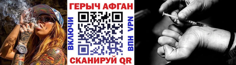 ГЕРОИН гречка  darknet Telegram  Каменск-Уральский  блэк спрут как войти 