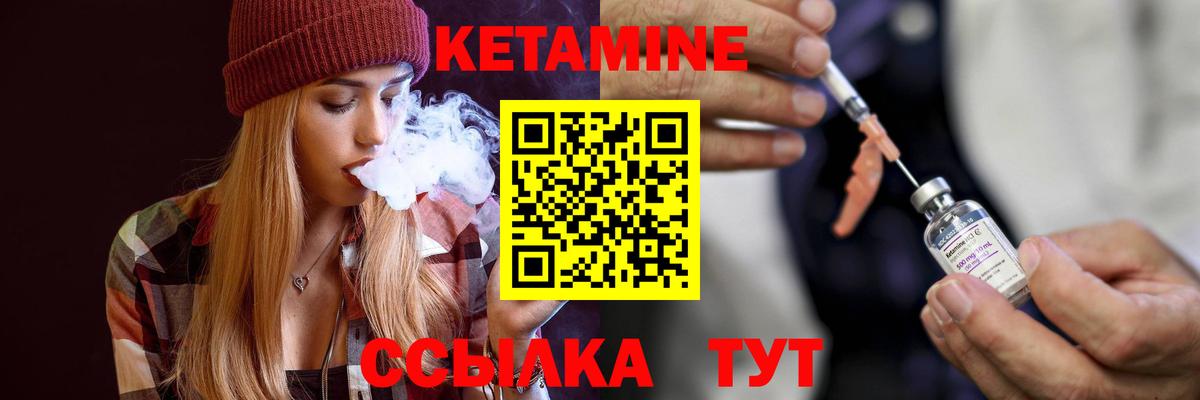Мефедрон  ГАШ  Молли  Кокаин  Каменск-Уральский  Бошки Шишки  Амфетамин  Вход с VPN 