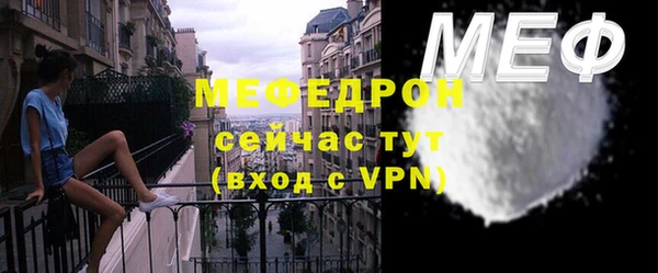 MDMA Premium VHQ Новозыбков