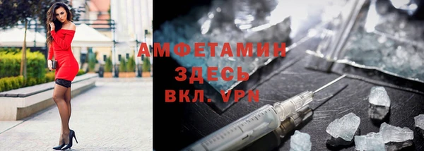 MDMA Premium VHQ Новозыбков