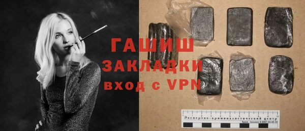 ALPHA-PVP Новодвинск