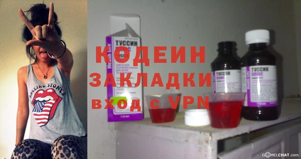 MDMA Новокубанск