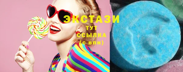 кристаллы Ахтубинск