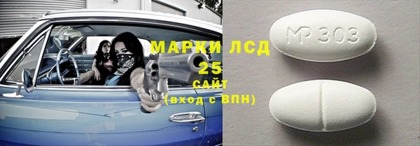MDMA Premium VHQ Новозыбков