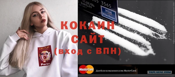 MDMA Новокубанск