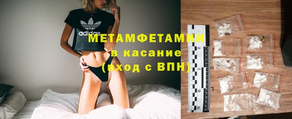 ALPHA-PVP Новодвинск