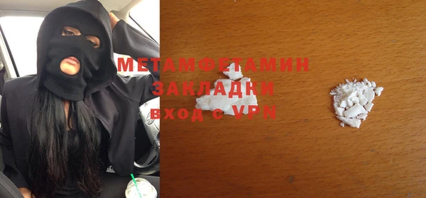 MDMA Новокубанск