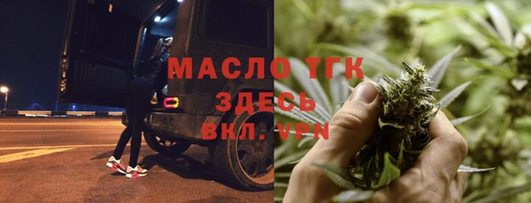 ALPHA-PVP Новодвинск
