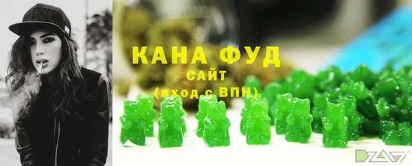 ALPHA-PVP Новодвинск