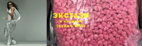 MDMA Новокубанск