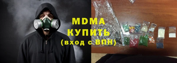ALPHA-PVP Новодвинск