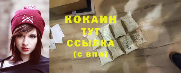 ALPHA-PVP Новодвинск