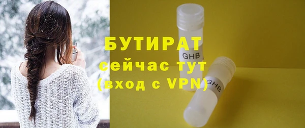 MDMA Новокубанск