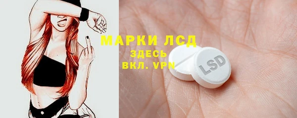 ALPHA-PVP Новодвинск