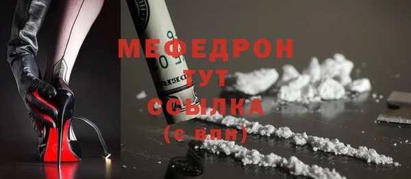 соль ск Нефтегорск