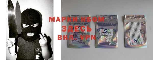 MDMA Premium VHQ Новозыбков