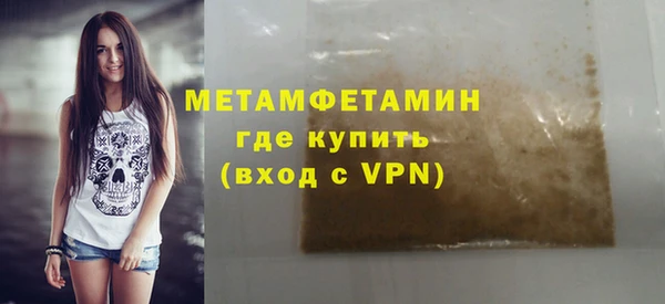 MDMA Новокубанск