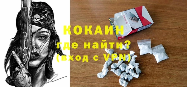 ALPHA-PVP Новодвинск