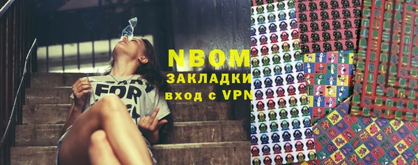 MDMA Новокубанск