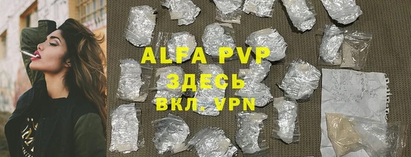 MDMA Premium VHQ Новозыбков