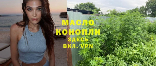 кристаллы Ахтубинск