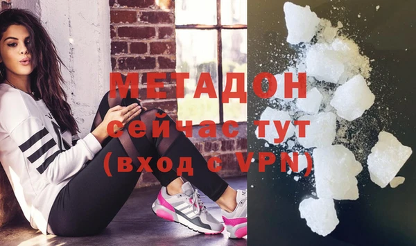 MDMA Новокубанск