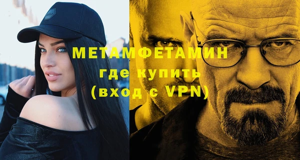 MDMA Новокубанск