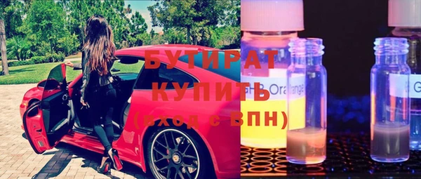 MDMA Новокубанск
