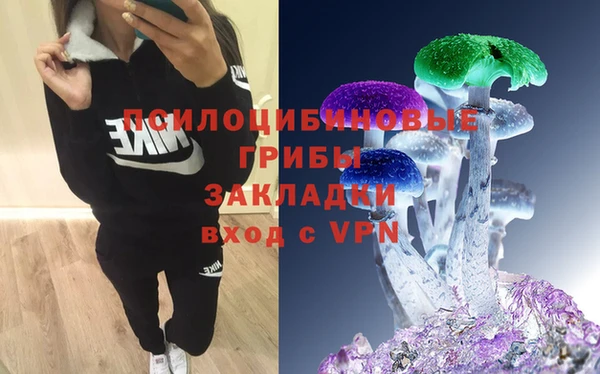 MDMA Новокубанск