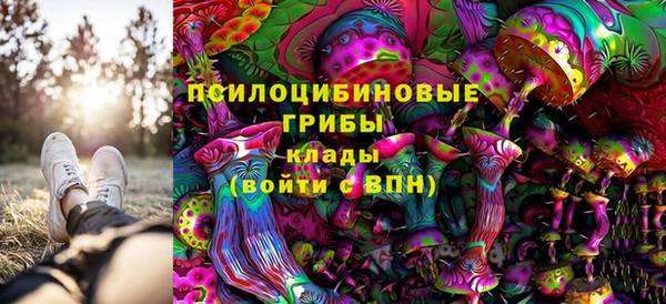MDMA Новокубанск