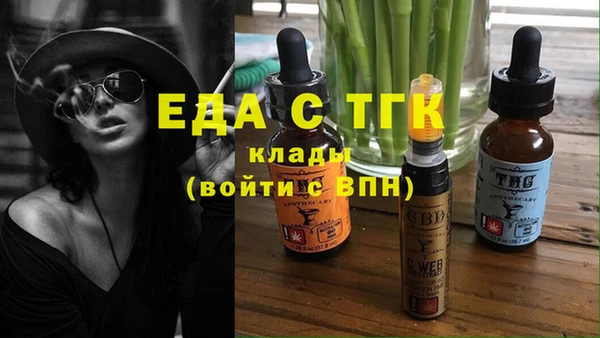 MDMA Premium VHQ Новозыбков