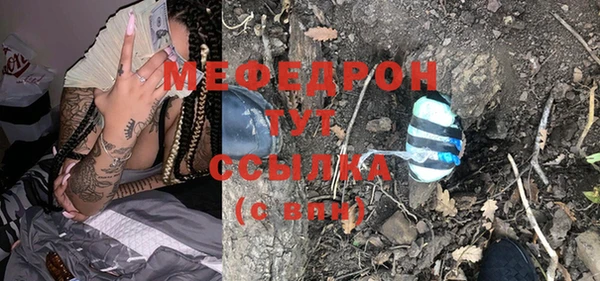 MDMA Premium VHQ Новозыбков