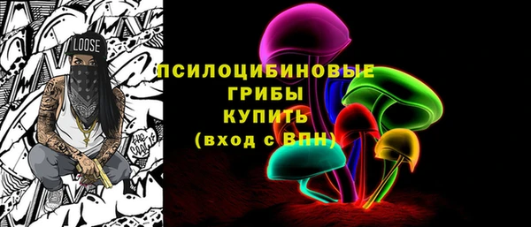 MDMA Новокубанск