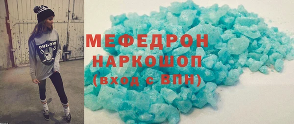MDMA Premium VHQ Новозыбков