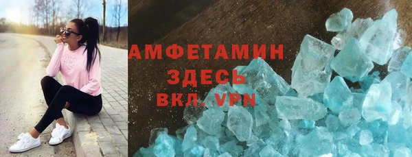 MDMA Premium VHQ Новозыбков