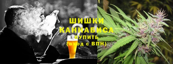 мефедрон мука Нефтекумск