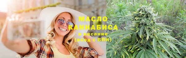 MDMA Premium VHQ Новозыбков