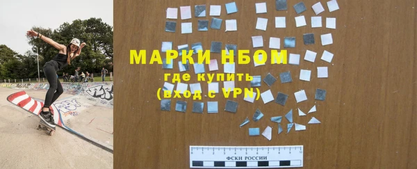 ALPHA-PVP Новодвинск