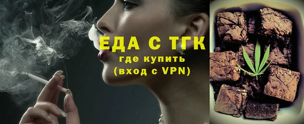 MDMA Premium VHQ Новозыбков