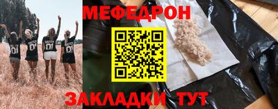 бутират Заводоуковск